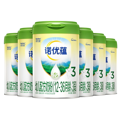 [拍福袋锁618特权]Nutrilon诺优能3诺优蕴3段幼儿牛奶粉800g*6罐