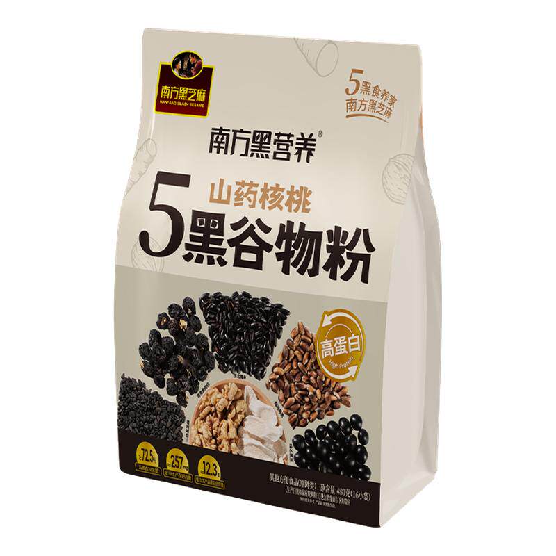南方黑芝麻山药核桃5黑谷物粉