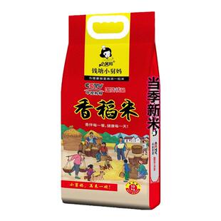 钱塘小舅妈老娘舅同款大米新米日期新鲜软糯香现碾现发粥米20斤