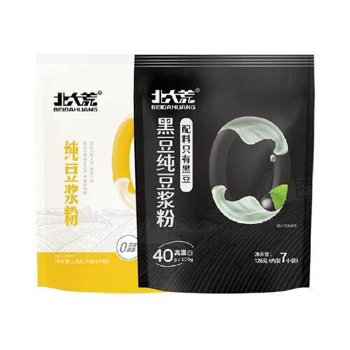 北大荒黑豆黄豆纯豆浆粉126g*2袋高蛋白低GI低嘌呤冲饮早餐