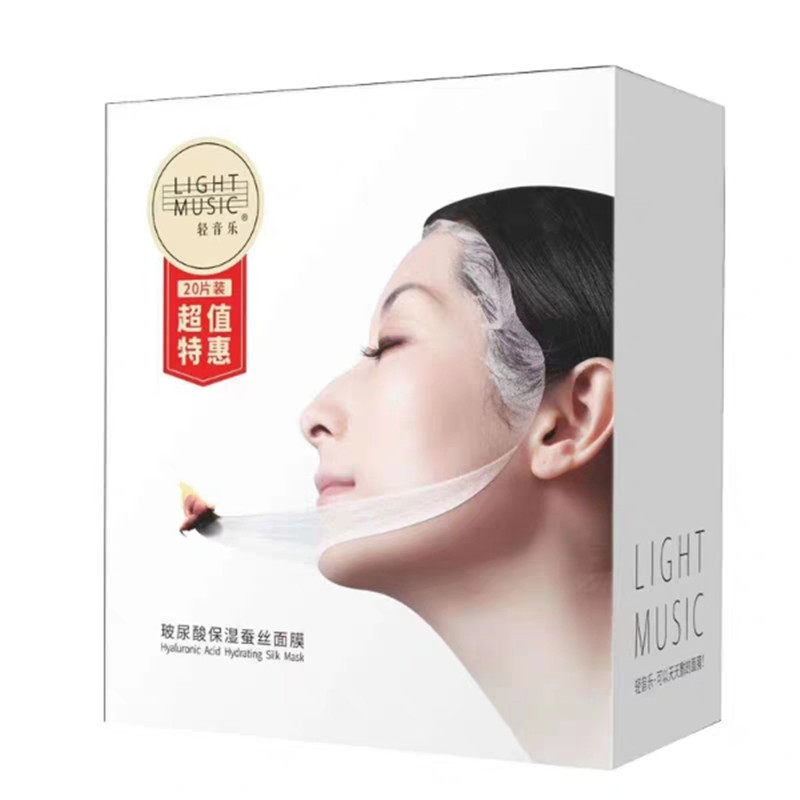 轻音乐玻尿酸保湿蚕丝补水