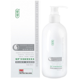 宛伊洗发水多效原浆去头屑止痒发美妆修护官方旗舰店正品蓬松控油