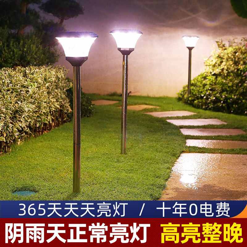 2025跨境工程款户外太阳能草坪灯防水led家用花园插灯太阳能灯地