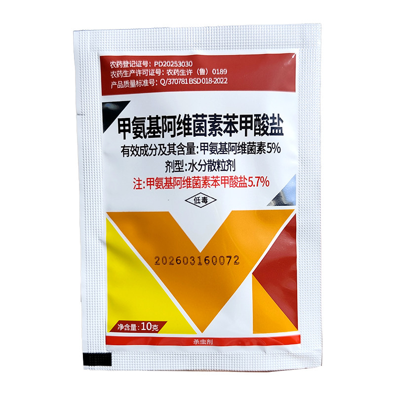 甜菜夜蛾农药氨基阿维菌素甲维盐