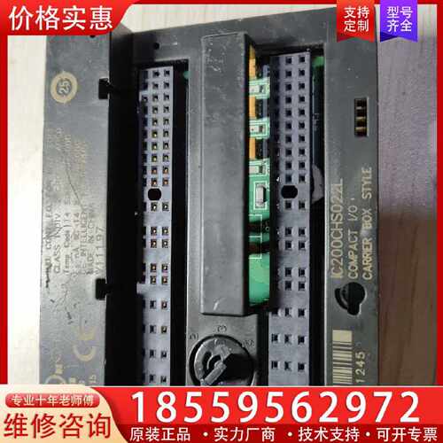 【询价】ic200chs022 GE PLC底座适用