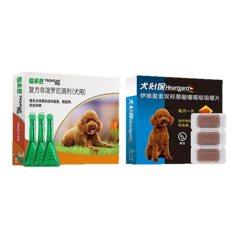 福来恩体内外驱虫泰迪狗狗滴剂