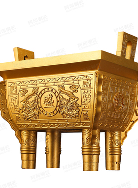 黄铜鼎香炉供佛桌面仿古工艺品