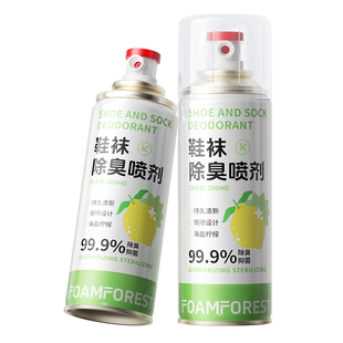 鞋子除臭剂喷雾除菌去异味杀菌鞋袜球鞋柜防脚臭厕所宠物消毒神器