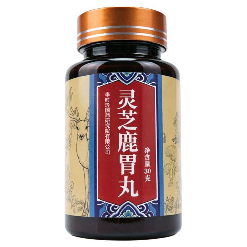 项医堂灵芝鹿胃丸瓶装温润养生