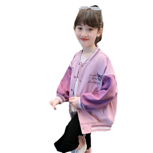 女童外套2025新款秋装儿童网红洋气时髦夹棉加厚棒球服女孩秋冬潮