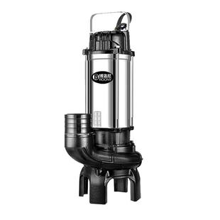 泥浆泵抽泥沙鱼塘清淤家用化粪池排污泵220V养殖专用切割式污水泵