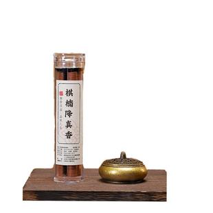 鹅梨帐中香祥云香安神香薰檀香熏香沉香盘香家用室内持久香炉薰炉