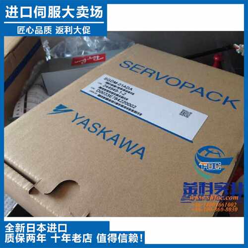 议价全新安川伺服SGMAS-01ACA21