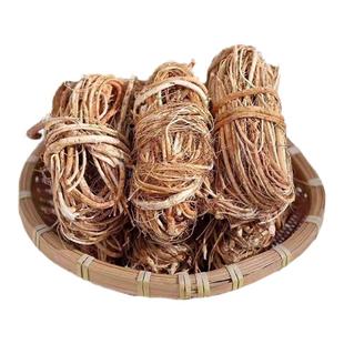 五指毛桃煲汤材料中药材野生500g牛奶根土茯苓干货正宗新鲜五爪龙