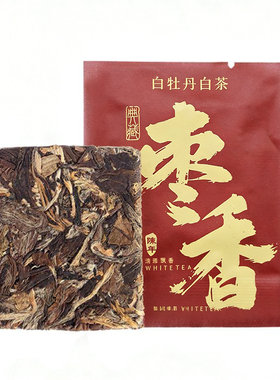 福鼎老白茶白牡丹80片400克