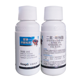 翠锦40%二氰·吡唑酯杀菌剂二氰蒽醌吡唑醚菌酯轮纹病专用药杀菌