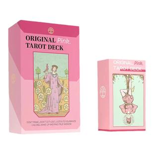 原装正版粉彩主体伟特塔罗牌Original PinkTarot韦特塔牌罗卡罗牌