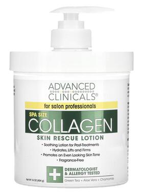 Advanced Clinicals胶原蛋白身体乳肌肤修护乳液锁水保湿全身