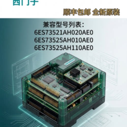 议价6ES7352-1AH02/5AH01/5AH11-0AE0西门子S7-300, FM352-5 控制