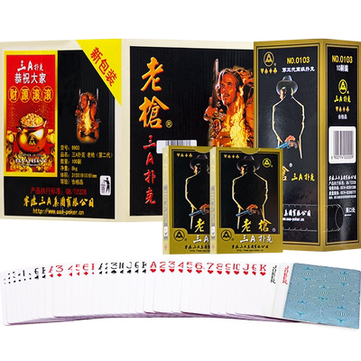 三A扑克牌整箱清仓100副