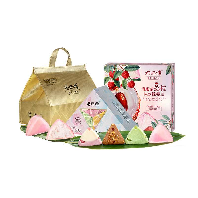巧师傅水果冰粽流心水晶冰皮粽酸菌荔枝冰粽冰淇淋粽子端午送礼盒