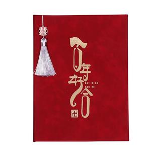 结婚礼金簿记账本礼薄册签到本喜薄礼单账本婚礼帐收礼喜事礼金本