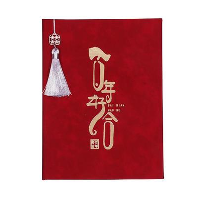 结婚礼金簿记账本礼簿册签到本