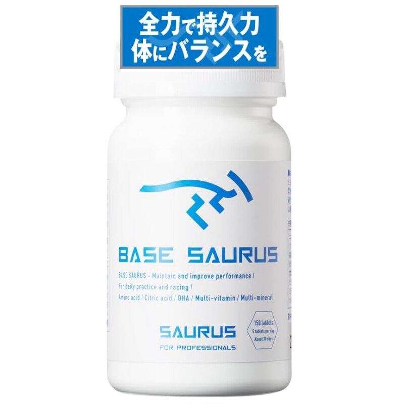 日本代购BASE SAURUS多维营养片复合维生素矿物质运动族健身跑步