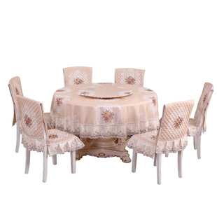 大圆桌桌布家用圆形台布蕾丝现代简约椅垫布艺套装定制带小转盘套