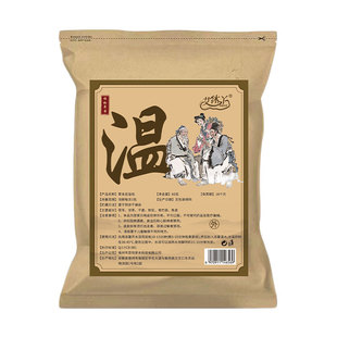 温胆汤解郁汤泡脚药包祛痰湿气体质脾胃调理专用罗大伦泡脚方逐於