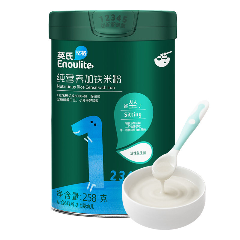 【5/6罐】英氏米粉一二23高铁营养英式婴幼儿宝宝维C加铁米糊辅食