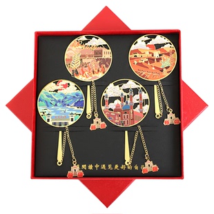 新疆火焰山金属书签库木塔格沙漠天山天池文创旅游纪念品定制刻字