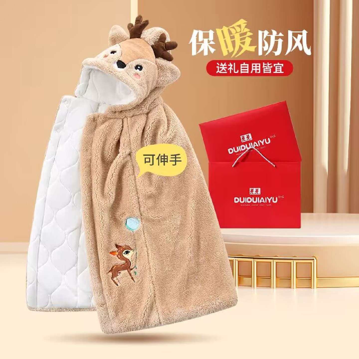 婴儿披风斗篷男童秋冬加厚儿童冬季外出挡风保暖防风宝宝披肩外套