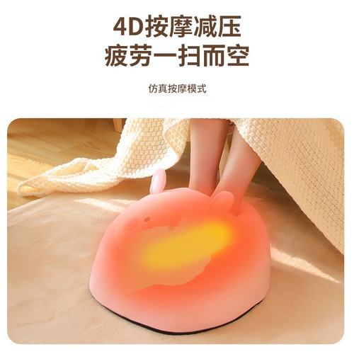 脚底按摩器充电款暖脚足部按摩电热卡通宿舍器宝家用神器脚加热暖