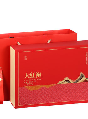 武夷山正岩大红袍礼盒250g袋装
