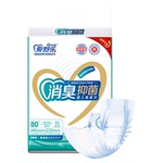 爱舒乐成人纸尿片超长防漏孕产妇老人尿垫尿不湿内置尿片防滑背胶