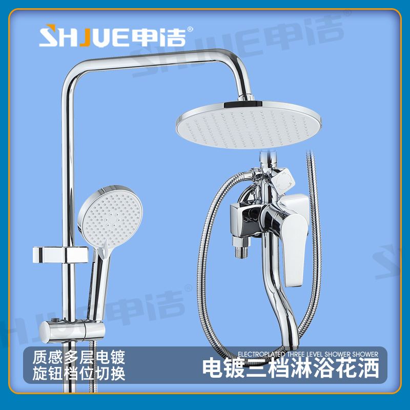 全铜电镀旋钮三档花卫生间洒家用简易套装浴室套装淋浴增压明装