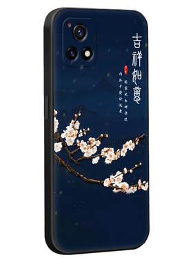 秋昊适用于vivoy52s手机外壳v2057a网红推荐iqoou3网红保护套iqoou3x防摔软硅胶y31s艺术感y54s不撞款y31s标