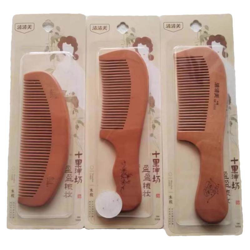 包邮清清美天然木梳子宽齿梳细齿梳木把梳圆头果木梳台式化妆镜子