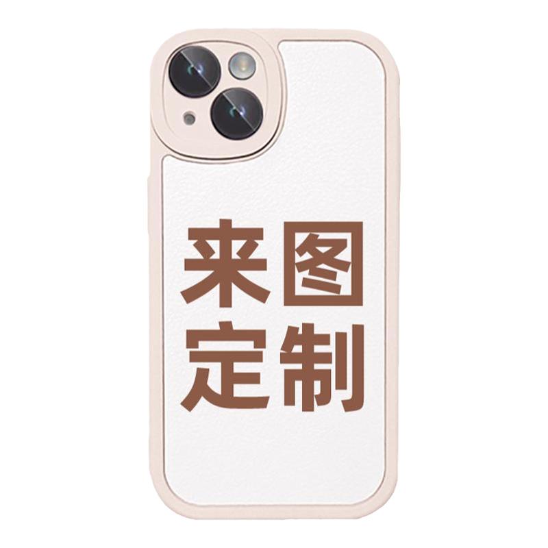 diy定制手机壳硅胶适用iPhone16promax镜面情侣宝宝照片来图订制宠物图案华为mate70透明苹果15玻璃任意