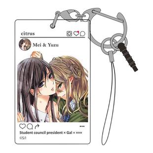 日本正版 橘子味香气 无法拒绝孤独的她SNS风挂件 周边谷子