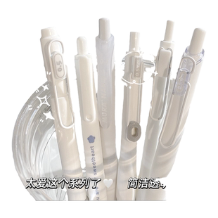 慕乐中性笔新款奶油白茶系列按动笔st笔头ins高颜值顺滑学生考试专用速干刷题笔初中生黑色好写0.5按压式黑笔