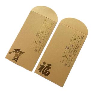 2026新款金色红包封袋创意包邮带福贺字千元利是封壳加厚硬纸烫金