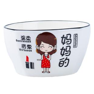 碗家用亲子碗一家四口饭碗网红可爱碗勺卡通碗陶瓷米饭碗餐具组合