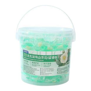 洗衣凝珠山茶花洗衣凝珠留香珠五合一家用洗衣服留香去污