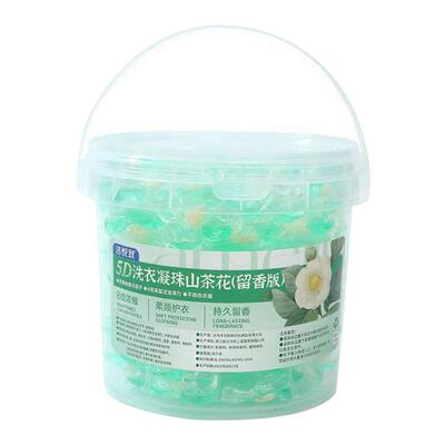五合一家用洗衣服持久留香去污