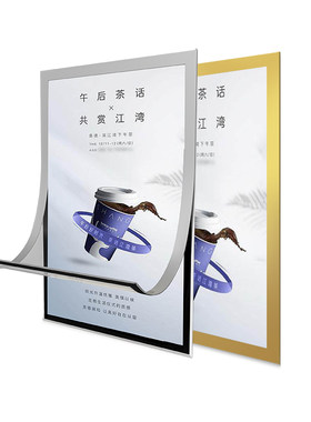 磁性展示贴A4免打孔|千人加购