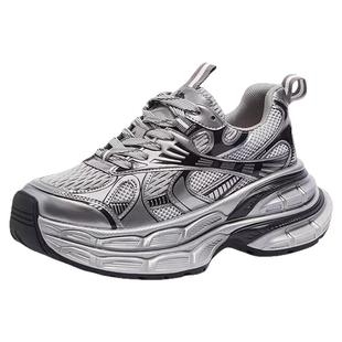 迪丽热巴同款|骆驼银月2代女鞋老爹鞋2025冬季新款加绒运动休闲鞋