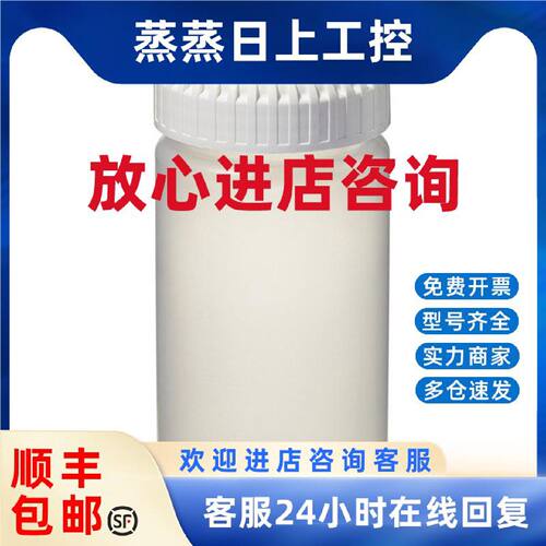 议价赛默飞Nalgene PPCO 带密封瓶盖250ml离心瓶3141-0250单支价