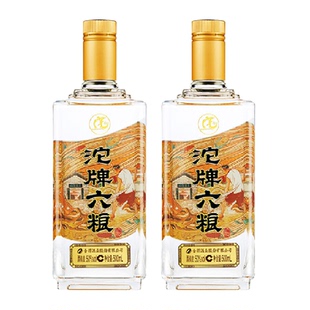 沱牌白酒六粮酒50度500ml*2瓶浓香型纯粮食光瓶酒酒水